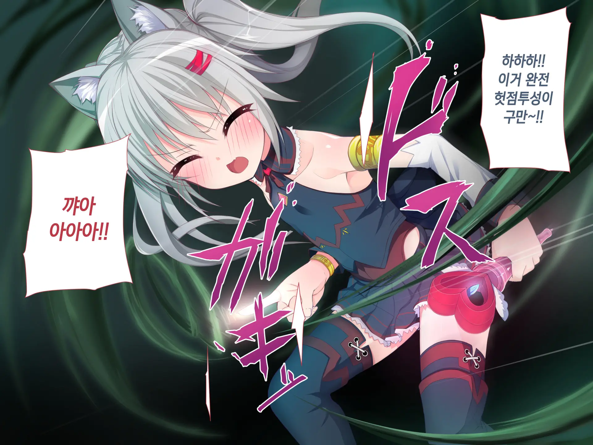 Haiboku Mahou Shoujo Shizuka | 패배 마법소녀 시즈카